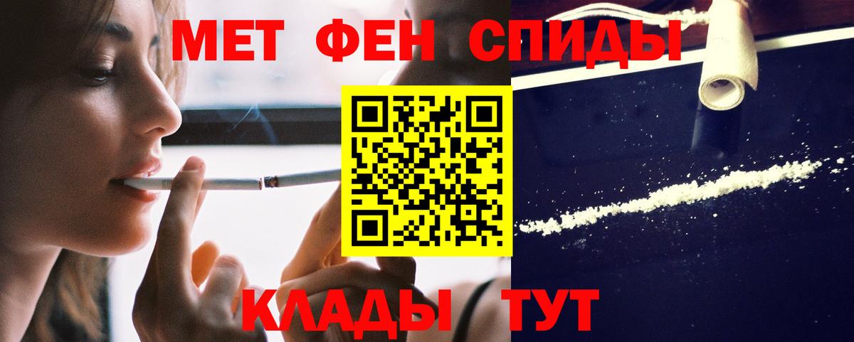 Amphetamine VHQ Лесозаводск