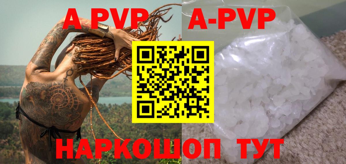 Alpha-PVP СК КРИС Лесозаводск