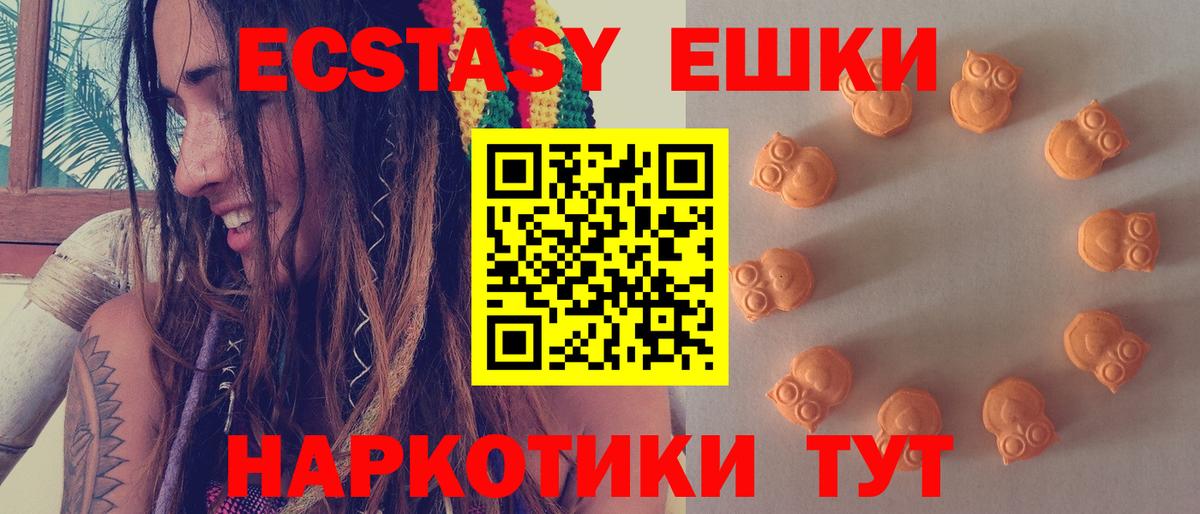 Ecstasy Дубай Лесозаводск
