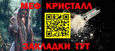 прущая мука Заводоуковск
