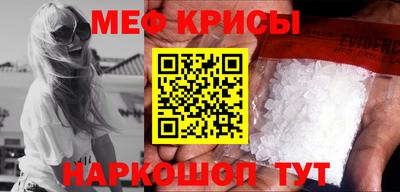 прущая мука Заводоуковск