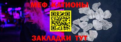 соль курить ск Заволжье