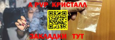 соль курить ск Заволжье