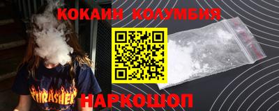 прущая мука Заводоуковск