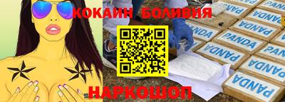 прущая мука Заводоуковск