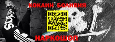 соль курить ск Заволжье