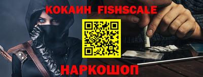 соль курить ск Заволжье