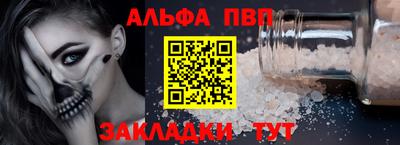 соль курить ск Заволжье