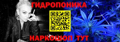 соль курить ск Заволжье