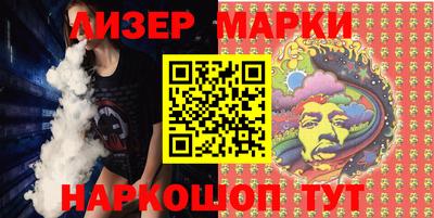 соль курить ск Заволжье