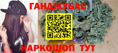 прущая мука Заводоуковск