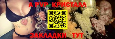соль курить ск Заволжье