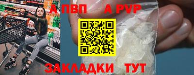 соль курить ск Заволжье