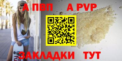 соль курить ск Заволжье