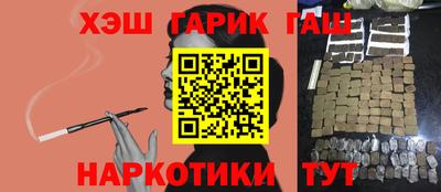 соль курить ск Заволжье