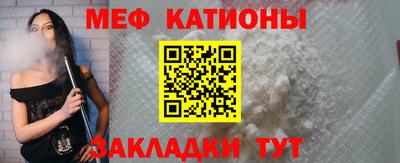соль курить ск Заволжье
