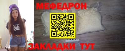 соль курить ск Заволжье