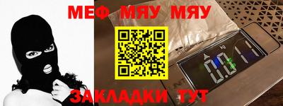 прущая мука Заводоуковск