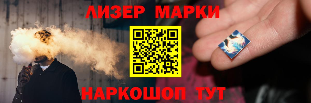 Лсд 25 экстази ecstasy  Лсд 25 экстази кислота  Лесозаводск  Вход с VPN 