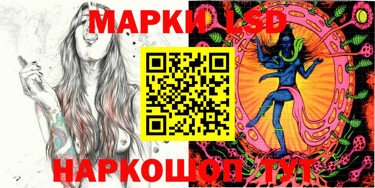 Марки NBOMe 1,8мг  Вход с VPN  Марки NBOMe  Лесозаводск 