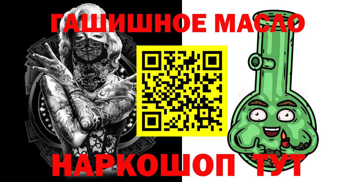 Дистиллят ТГК Wax  Дистиллят ТГК жижа  Вход с VPN  Лесозаводск 