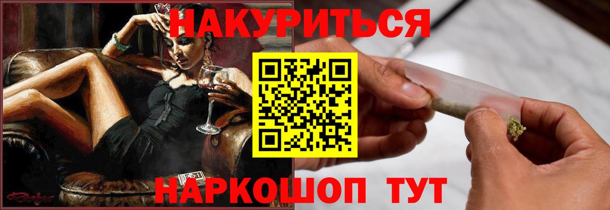 Лесозаводск  Бошки марихуана ГИДРОПОН  Вход с VPN  Бошки марихуана Amnesia  Конопля марихуана 