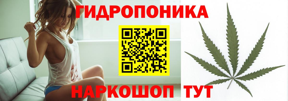 МАРИХУАНА Ganja Лесозаводск